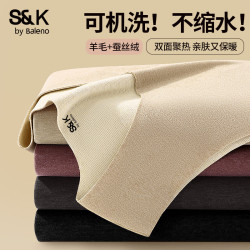 班尼路 S&K系列无痕背心男冬季纯色休闲蚕丝绒无袖t恤加绒保暖打底内搭