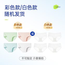 简柔 一次性内裤女纯棉旅行便携无菌孕妇产妇月子免洗日抛短裤独立包装