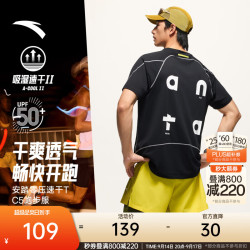 安踏 零压速干T 速干透气 基础黑-2 Z哥同款 L 男士运动T恤
