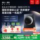 石头 分子筛洗烘一体机HOPE Pro 12KG全自动滚筒洗衣机带烘干智能投放 国家补贴以旧换新XQGH120RRNHD