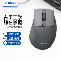 飞利浦 鼠标  M790灰色
