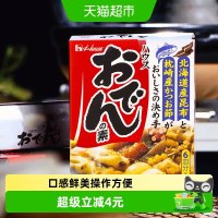 88VIP：好侍 炖菜料 77.2g