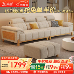 简昕 雪尼尔沙发客厅2026新款小户型可拆洗 靠枕可调节 布艺沙发868M