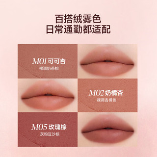 卡姿兰绒绒唇膏笔 M03芭乐粉 3g