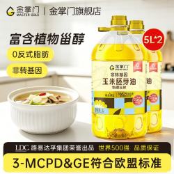 mastergold 非转基因压榨一级玉米胚芽油 5L