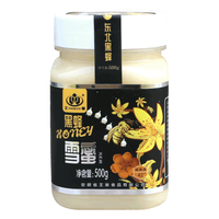 王巢 东北黑蜂椴树雪蜜 500g 蜂蜜