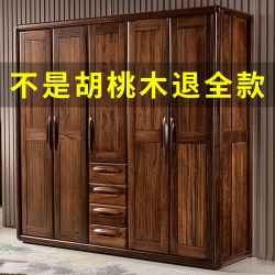 何佳功 原木黑胡桃木衣柜全实木三四五开门家用收纳柜大衣橱卧室家俱 衣柜 3门 x 组装
