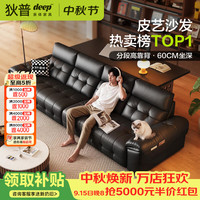狄普 头层牛皮真皮沙发客厅2026新款劳伦斯半青皮广东佛山高级感黑安顺 3.1米-高靠背 收纳扶手 【
