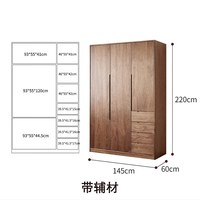 何佳功 忘尘衣柜北美黑胡桃木实木衣柜宋式美学新中式衣橱 黑胡桃木衣柜