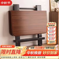 景彩 餐桌折叠桌子家用饭桌户外桌麻将桌电脑桌方桌JDZ17胡桃色80cm