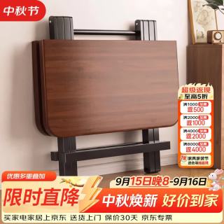 景彩 餐桌折叠桌子家用饭桌户外桌麻将桌电脑桌方桌JDZ17胡桃色80cm