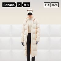 百亿补贴：蕉内 氢气502Storm 女款羽绒服