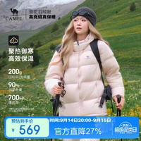 骆驼 抗静电户外羽绒服700蓬男女同款冬季加厚保暖连帽面包服