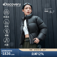 discovery expedition 探索户外运动加厚短款面包羽绒服女士冬季 黑色-BKL S (090)