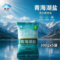 海跃 察尔汗青海湖盐300g未加碘天然湖盐原生藏青盐未添加亚铁氰化钾