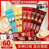 雀巢 咖啡原味1+2特浓生椰拿铁60条速溶咖啡三合一熬夜提神正品