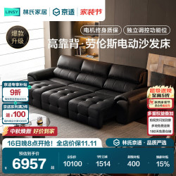 林氏家居 劳伦斯电动沙发床一体两用2026新款轻奢高级感伸缩沙发G338