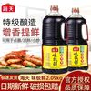 海天 味极鲜特级酱油2.09kg家用大桶装炒菜凉拌点蘸提鲜蒸鱼生抽