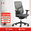 赫曼米勒 HERMAN MILLER）Verus人体工学椅 电脑椅 办公椅 座椅  碳黑色