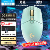 罗技 G304X 轻量化 无线游戏鼠标  G304X 薄荷黄色