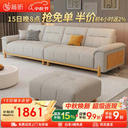 简昕 棉麻客厅小户型可拆洗现代简约布艺沙发