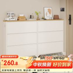 厨事优 钢制门口入户柜鞋柜收纳架一体靠墙家用大容量简约玄关多层置物柜