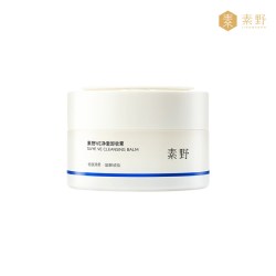 素野 VE清洁卸妆膏温和敏感肌不糊眼不粘腻易乳化学生女