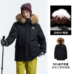 骆驼 [鹅绒]骆驼羽神ultra派克羽绒服男女款2026冬新款加厚中长款外套