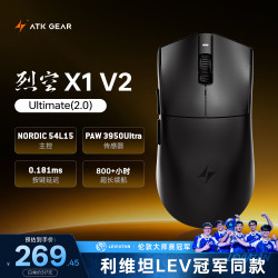 艾泰克 双模电竞 无线鼠标  黑色