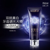 移动端、88VIP：云南白药 美白 牙膏套装