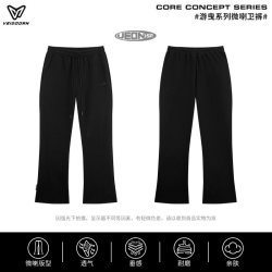 VEIDOORN 游曳运动长裤女款情侣秋季透气跑步训练通勤宽松休闲微喇卫裤