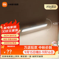 米家 磁吸阅读护眼台灯