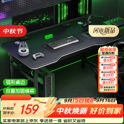 安尔雅 电脑桌家用电竞游戏桌办公桌简约桌子折叠桌 电竞黑120*60cm