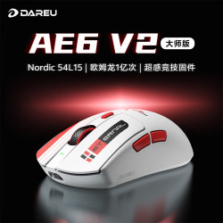 达尔优 AE6 V2 轻量化人体工学对称无线鼠标 疾速白