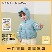 巴拉巴拉 balaOne宝宝羽绒服冬装男童女童保暖连帽外套萌2025新款