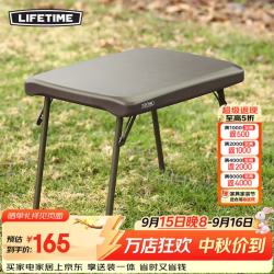良品生活 来福太户外多用途折叠战术桌露营轻量化小桌子茶几便携式野餐桌凳 折叠两用桌-专场
