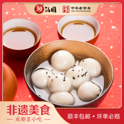 赖 黑芝麻汤圆 500g/袋 精装
