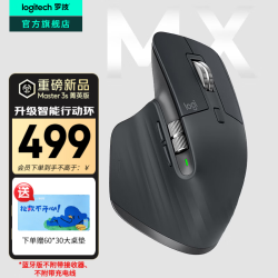 罗技 静音 无线蓝牙鼠标  石墨黑