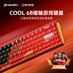 达尔优 Cool68 磁轴电竞机械键盘 68键 有线 RGB侧翼灯