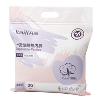 Kaili 开丽 KK8304-U U选孕产妇一次性纯棉内裤