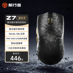 前行者 轻量化 无线鼠标  澜夜黑