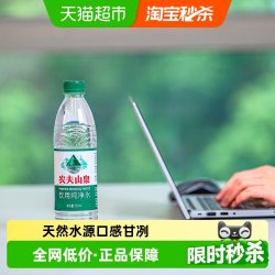 NONGFU SPRING 农夫山泉 饮用纯净水  550ml*24瓶 需买两件