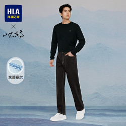 海澜之家 男士轻商务牛仔裤（门店同款）