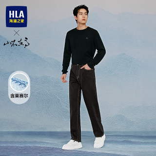 海澜之家 山不在高系列刺绣直筒牛仔裤（门店有售）