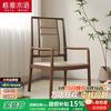 格雅木语 黑胡桃实木茶椅新中式围椅家用主人椅太师椅圈椅复古休闲靠背椅 黑胡桃茶椅