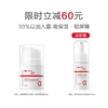 薇诺娜宝贝 倍护系列 婴儿高保湿霜