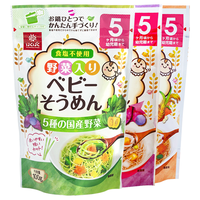Hakubaku 黄金大地 婴幼儿绿色蔬菜细碎面+番茄味+五谷 100g*3袋 日版