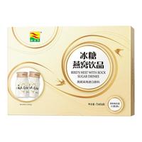 康富来 冰糖燕窝饮品