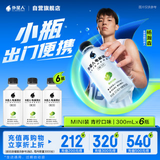 alienergy 外星人电解质水 青柠味 300mL*6瓶 功能饮料