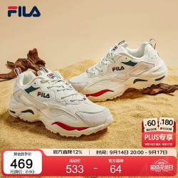 FILA TRACER轻便运动鞋男2024春透气跑步鞋老爹鞋男子休闲鞋 42